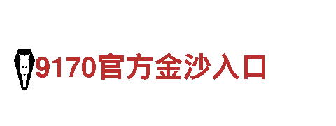 bet9ja-专业观光旅游企业